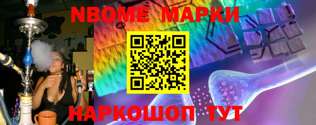 ЛСД экстази ecstasy Азнакаево