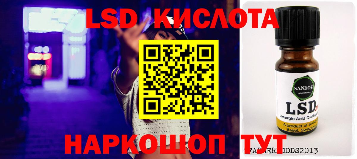 LSD-25 экстази ecstasy  Лсд 25 экстази  Вход с VPN  Азнакаево  LSD-25 экстази ecstasy 
