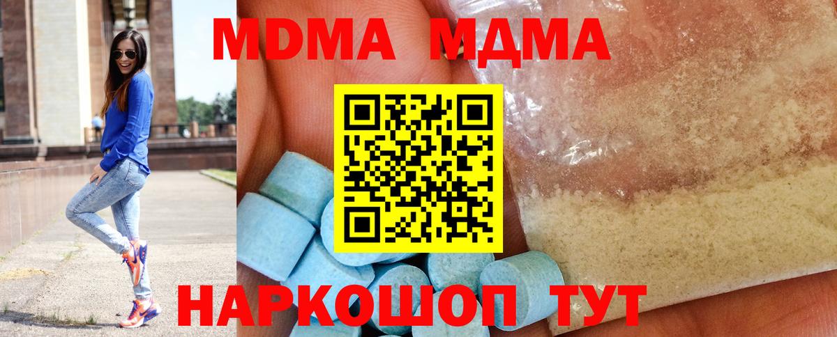 Амфетамин Азнакаево