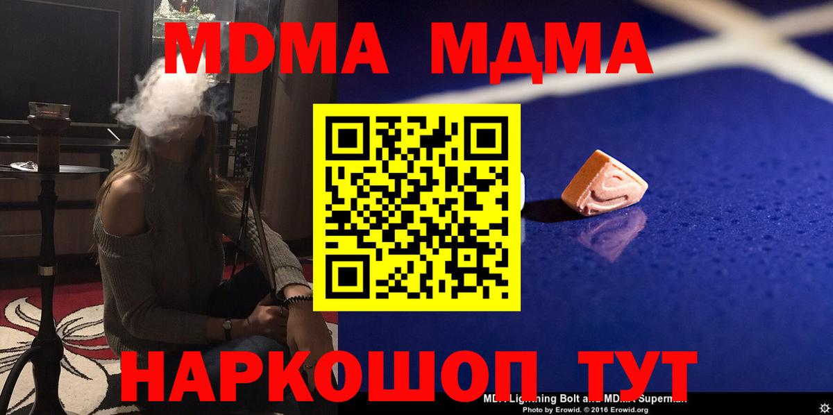 МДМА VHQ Азнакаево