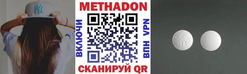 МЕТАДОН белоснежный  Азнакаево 