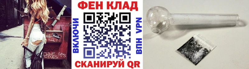 МЕТАМФЕТАМИН мет  как найти закладки  Азнакаево 
