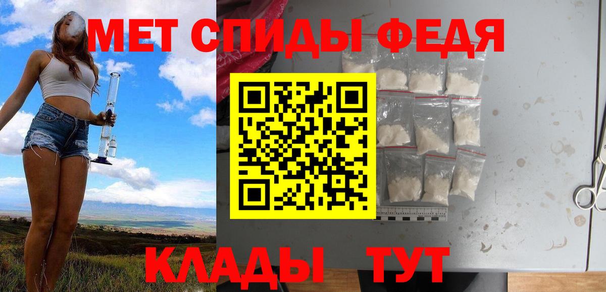 МЕТАМФЕТАМИН мет  Вход с VPN  Азнакаево 