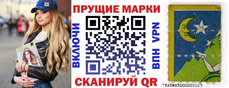 Наркотические марки 1,5мг  Азнакаево 