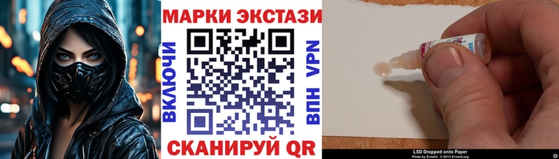 Марки N-bome 1,5мг Азнакаево