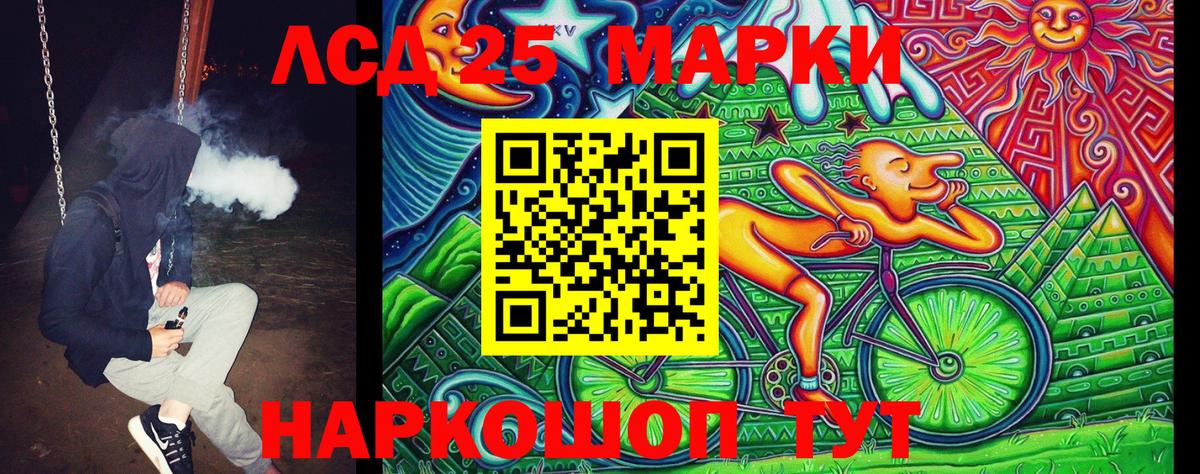 Наркотические марки  Азнакаево  сколько стоит  Наркотические марки 1500мкг 