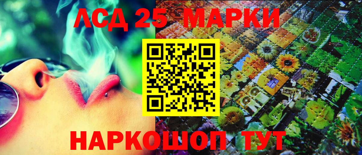 даркнет сайт  Марки 25I-NBOMe 1,8мг  Наркотические марки  Вход с VPN  Азнакаево 