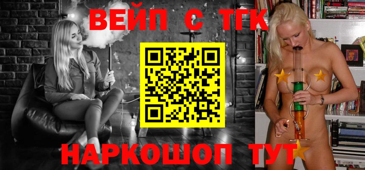 ТГК концентрат Азнакаево