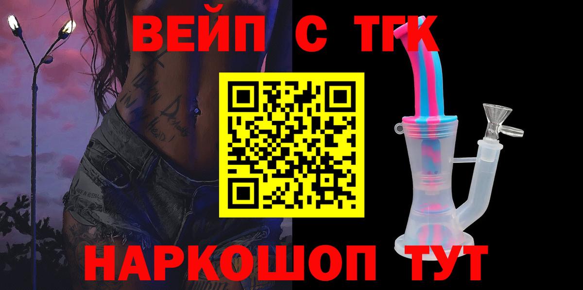 Дистиллят ТГК THC oil  Дистиллят ТГК THC oil  Вход с VPN    tor  Азнакаево 