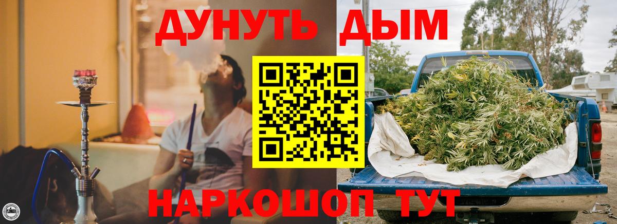 Марихуана MAZAR Азнакаево