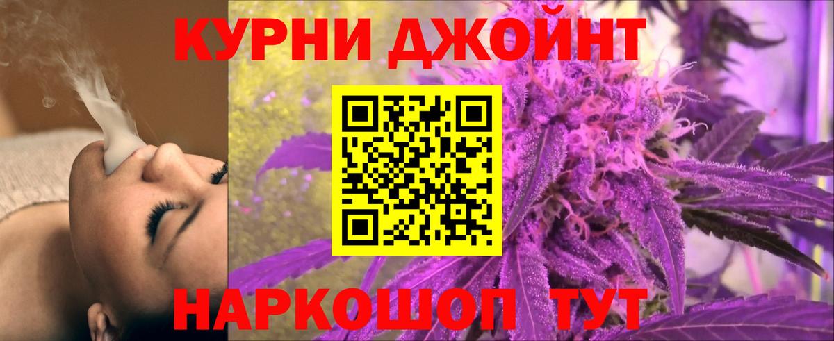 Марихуана Bruce Banner Азнакаево