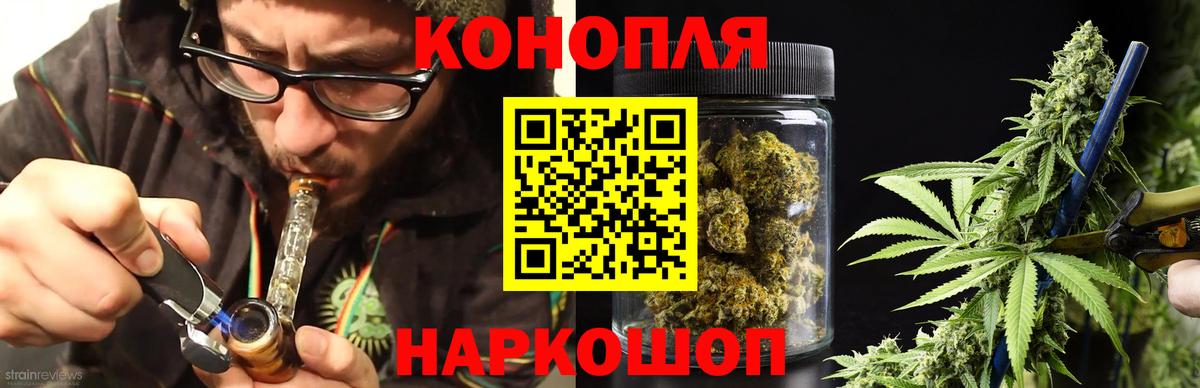 Бошки марихуана планчик  Азнакаево  Шишки марихуана гибрид  Марихуана SATIVA & INDICA 